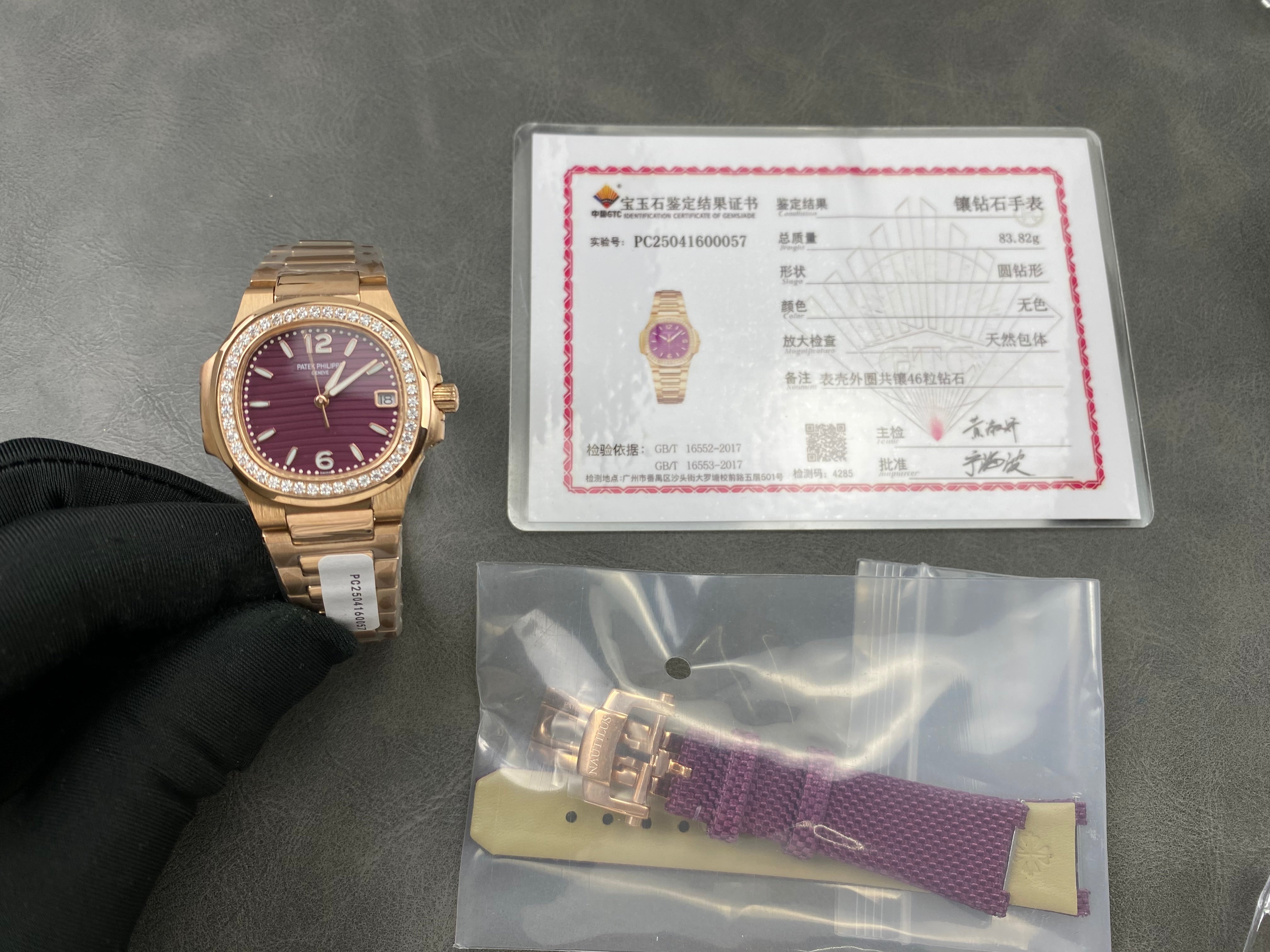 PATEK Nautilus 32mm Pink Gold Pink Dial