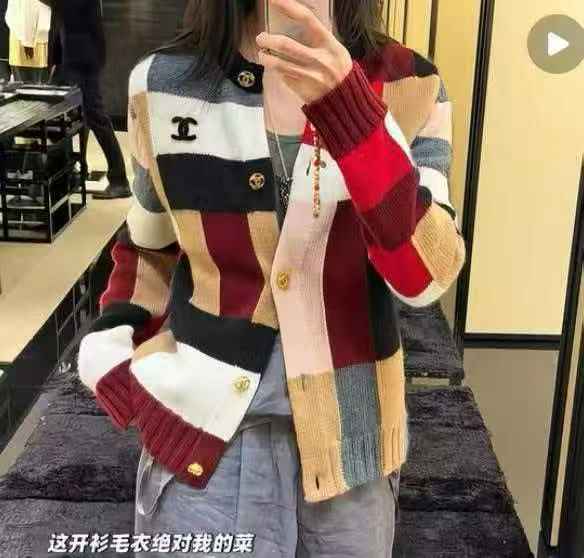 Chanel 2026 Plaid Knit Long-sleeved Cardigan Multicolors Cashmere 417536