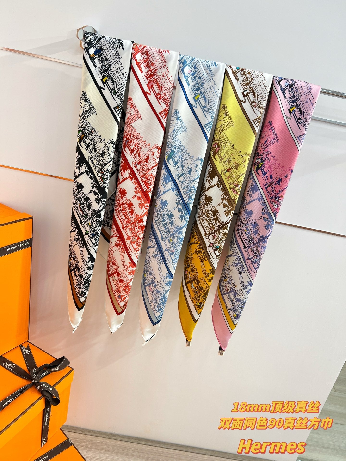 HM 26s Knitting Scarf 90 Yellow Brown Colorful Mulberry Silk 147544