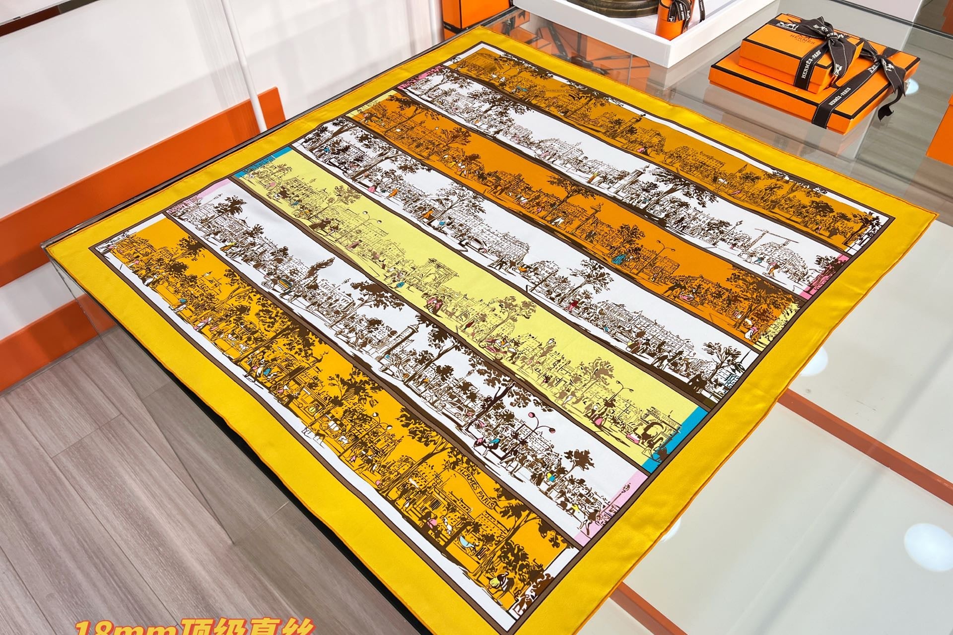 HM 26s Knitting Scarf 90 Yellow Brown Colorful Mulberry Silk 147544